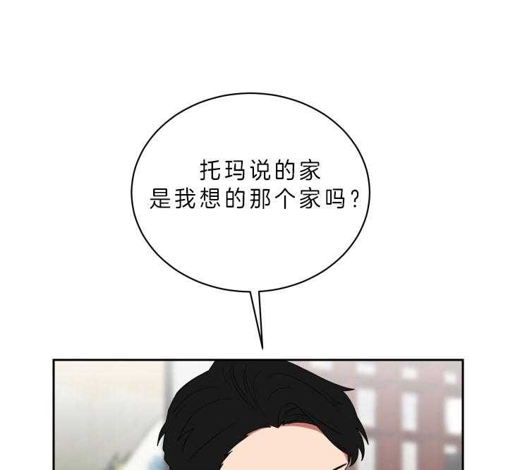 第56话 想和你一起48