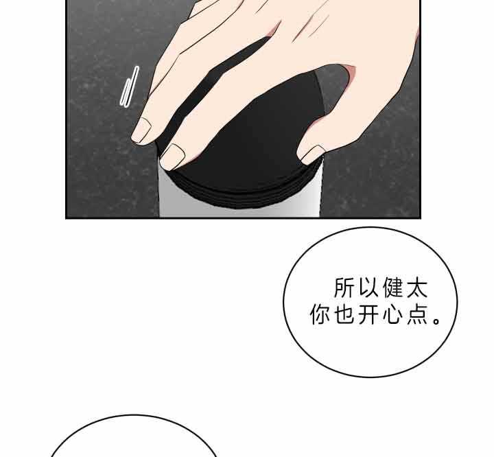 第59话 不可以乱跑哦31