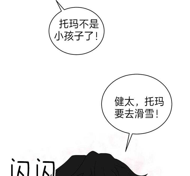 第85话 卖萌万岁4