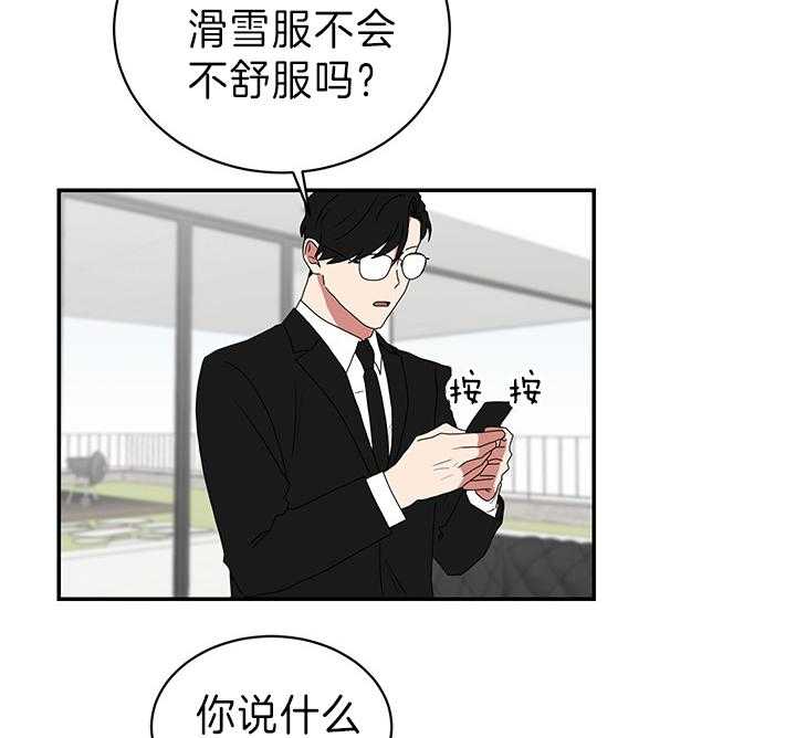 第85话 卖萌万岁8