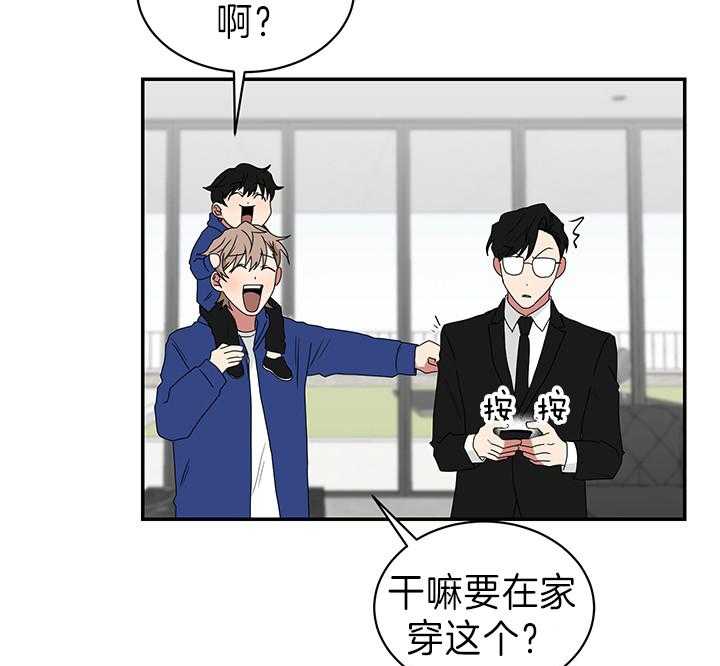 第85话 卖萌万岁7