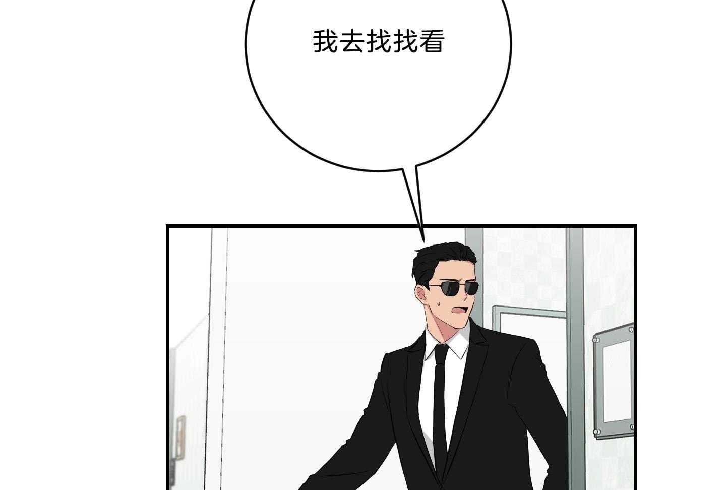 第117话 妈妈不要托马了吗6