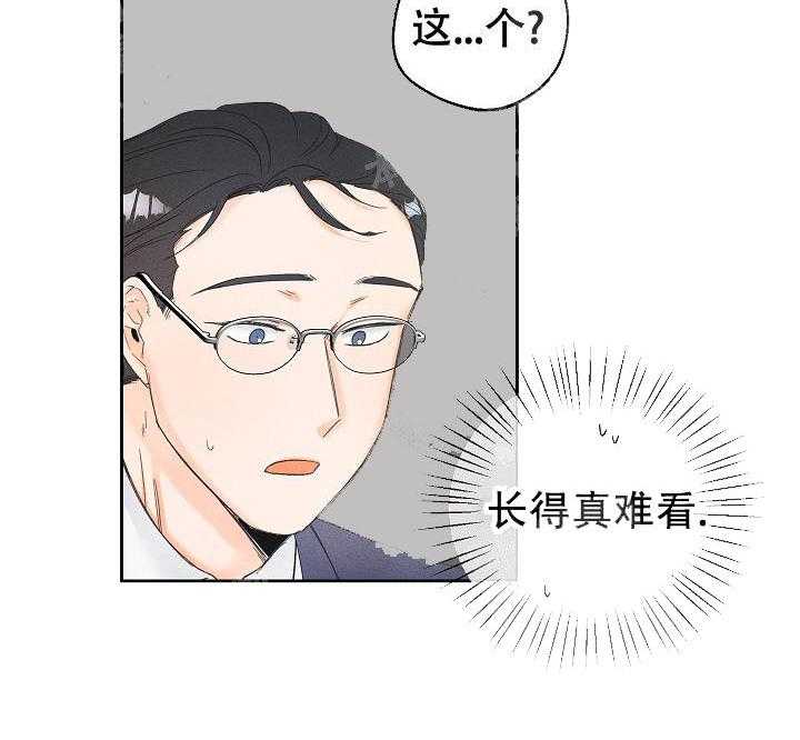 第52话 要不要告白7