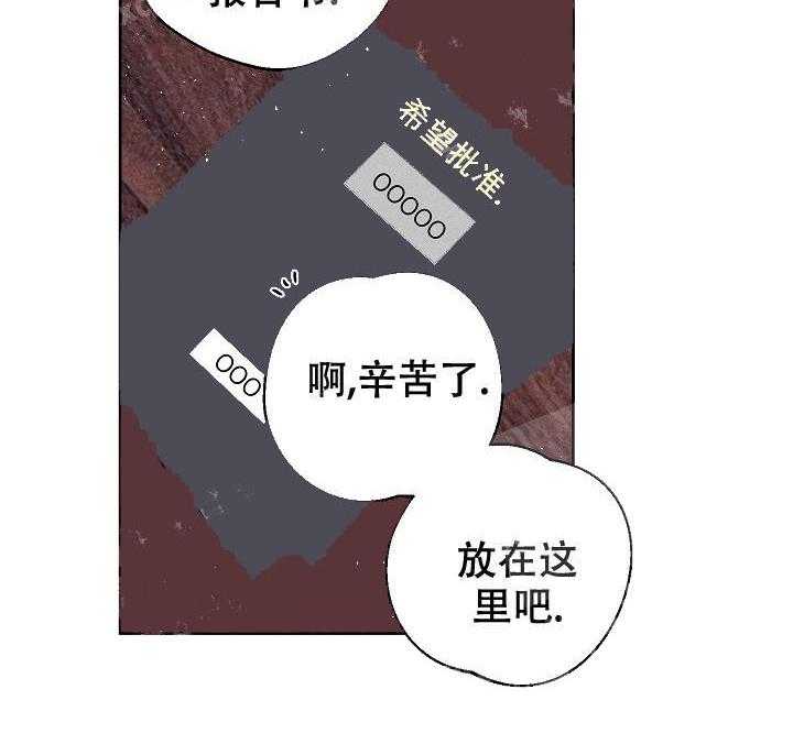 第52话 要不要告白31