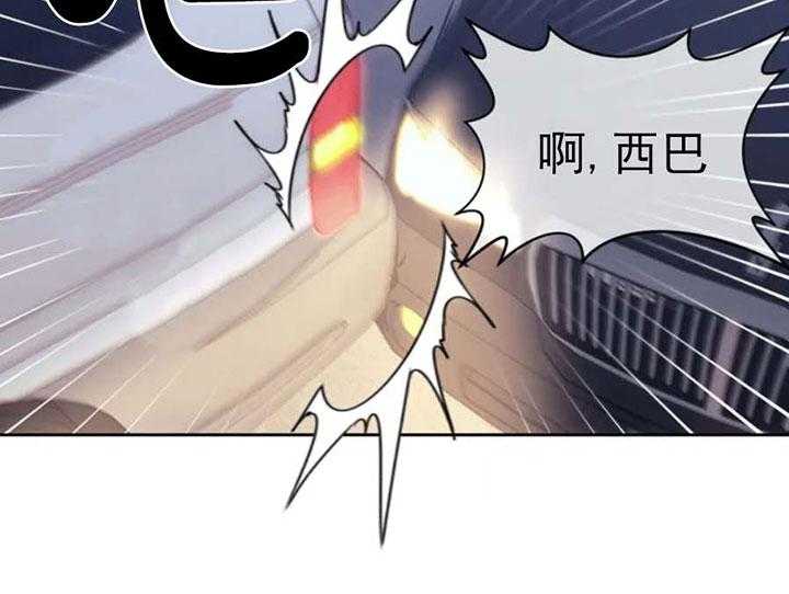【器物的世界】漫画-（第2话 是神）章节漫画下拉式图片-第51张图片