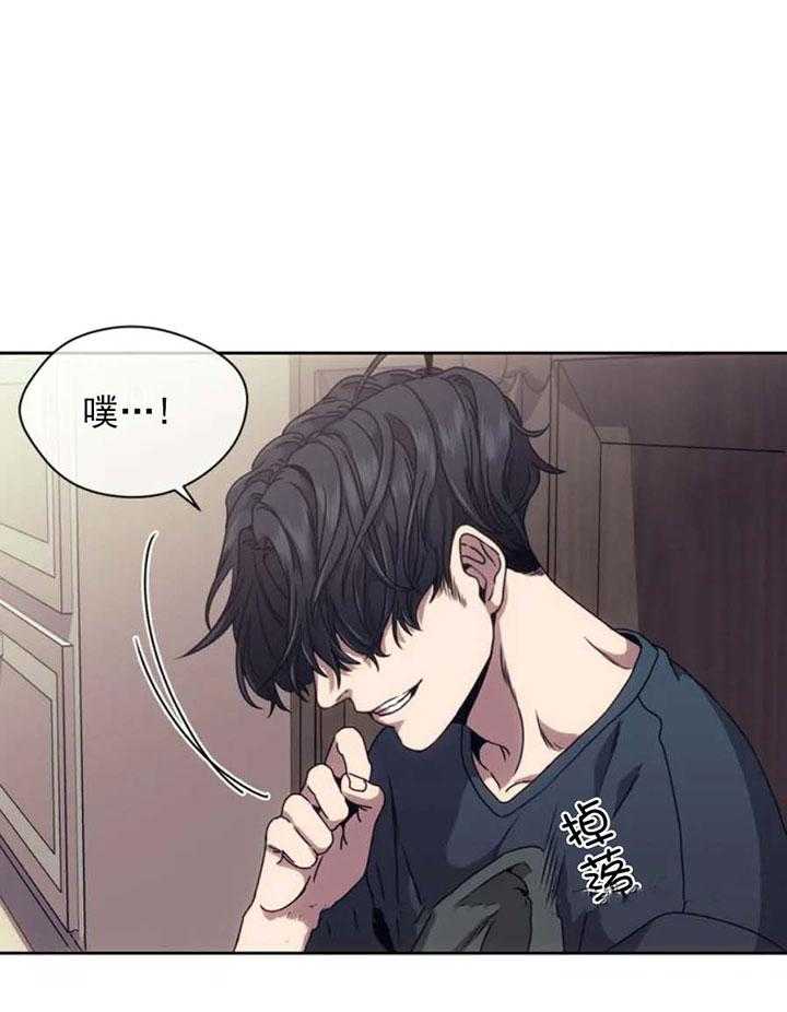 【器物的世界】漫画-（第2话 是神）章节漫画下拉式图片-第3张图片