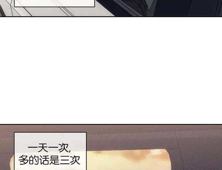 【器物的世界】漫画-（第2话 是神）章节漫画下拉式图片-第15张图片