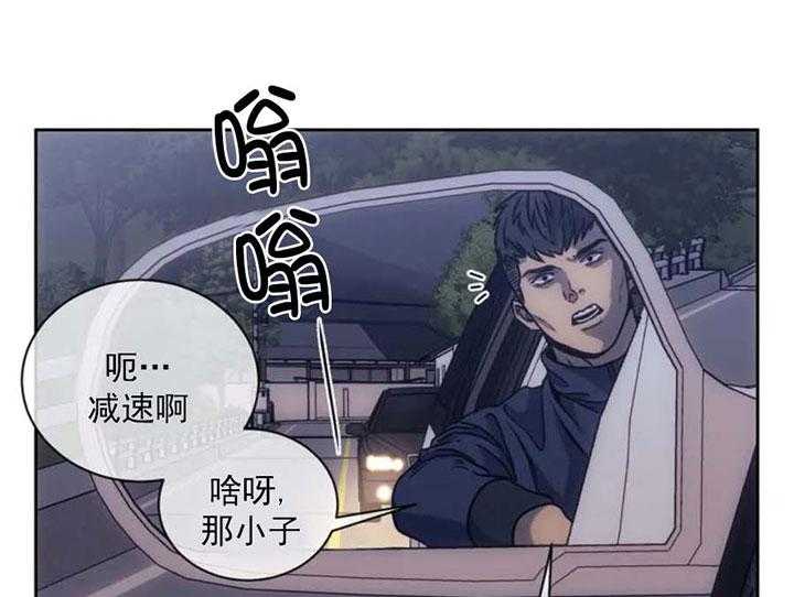 【器物的世界】漫画-（第2话 是神）章节漫画下拉式图片-第49张图片