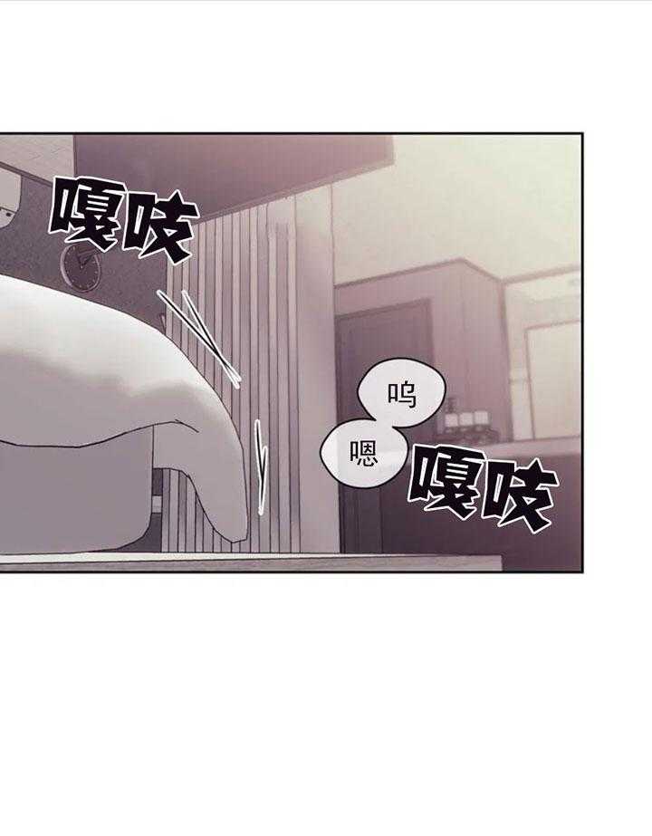 【器物的世界】漫画-（第2话 是神）章节漫画下拉式图片-第39张图片