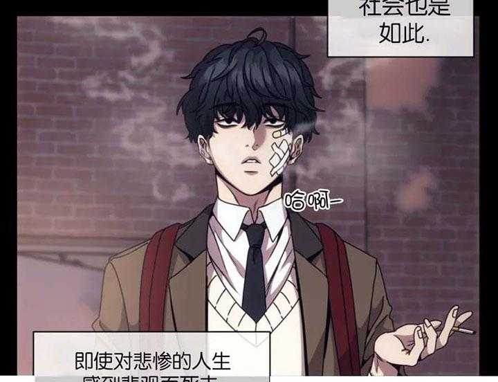 【器物的世界】漫画-（第2话 是神）章节漫画下拉式图片-第22张图片