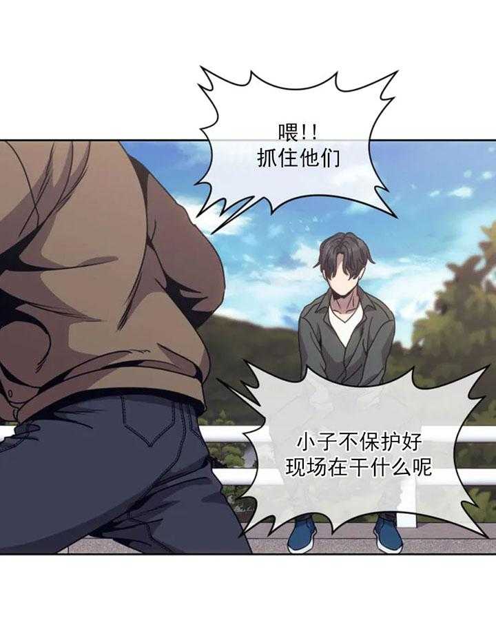 【器物的世界】漫画-（第2话 是神）章节漫画下拉式图片-第71张图片