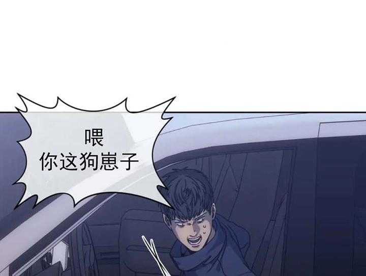 【器物的世界】漫画-（第2话 是神）章节漫画下拉式图片-第52张图片