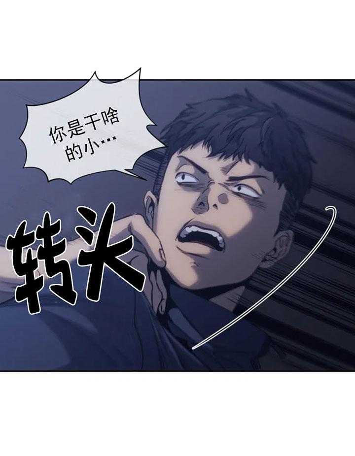 【器物的世界】漫画-（第2话 是神）章节漫画下拉式图片-第61张图片