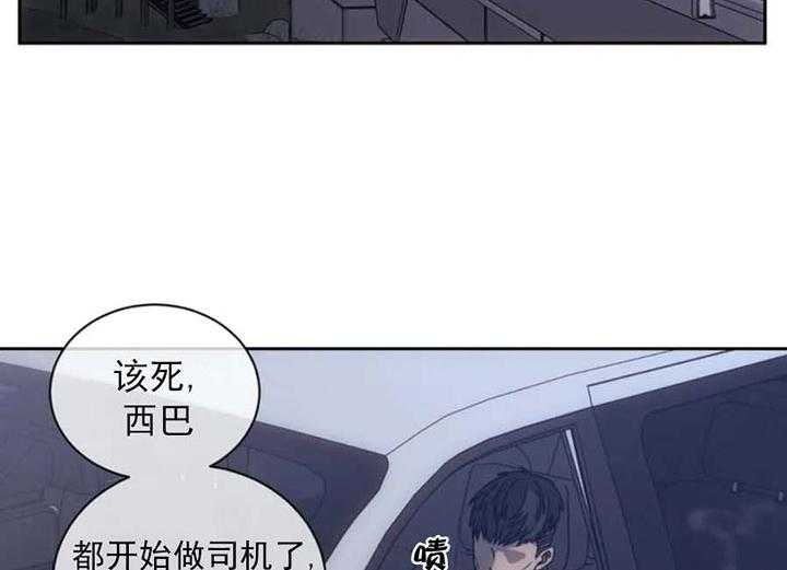 【器物的世界】漫画-（第2话 是神）章节漫画下拉式图片-第42张图片