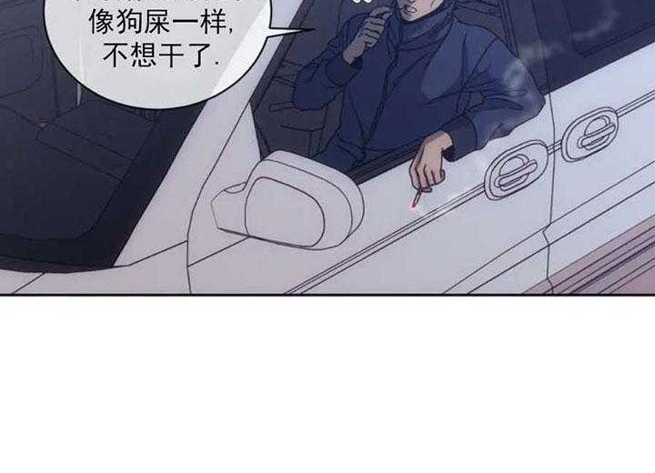【器物的世界】漫画-（第2话 是神）章节漫画下拉式图片-第43张图片