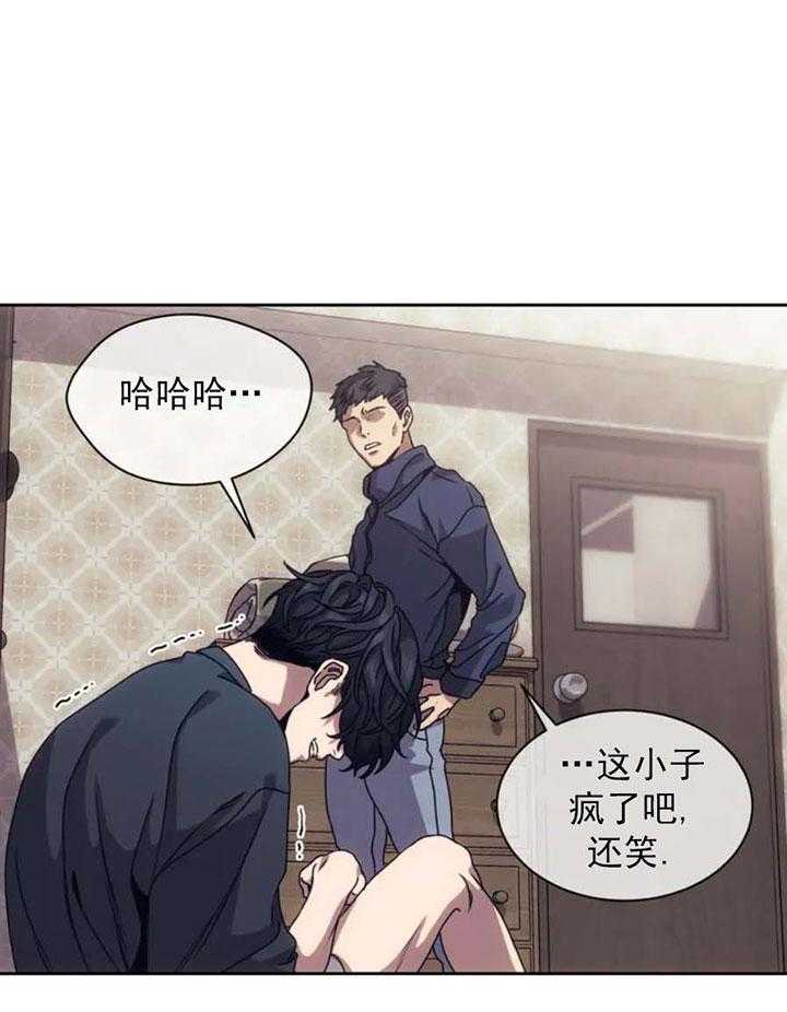 【器物的世界】漫画-（第2话 是神）章节漫画下拉式图片-第4张图片