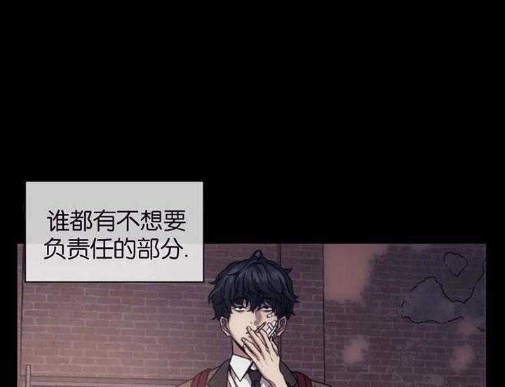 【器物的世界】漫画-（第2话 是神）章节漫画下拉式图片-第20张图片