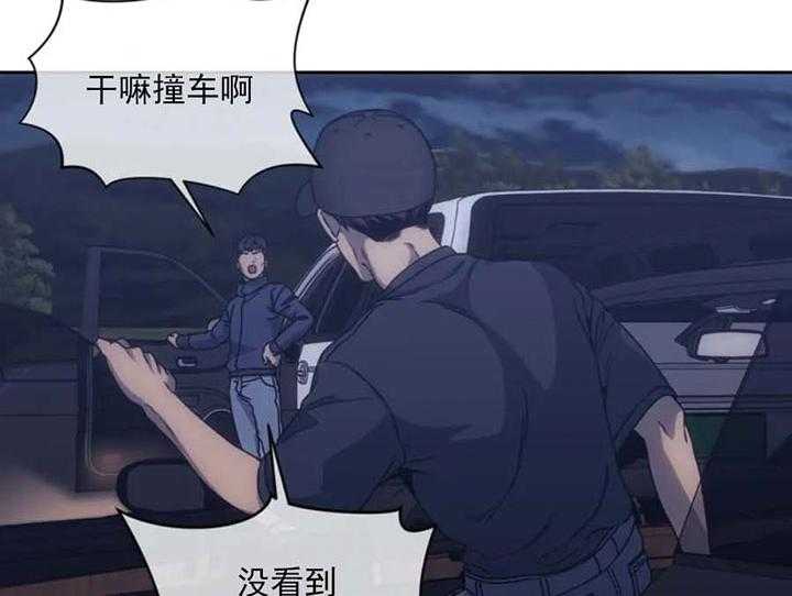 【器物的世界】漫画-（第2话 是神）章节漫画下拉式图片-第54张图片
