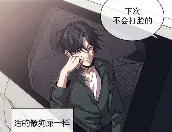 【器物的世界】漫画-（第2话 是神）章节漫画下拉式图片-第14张图片