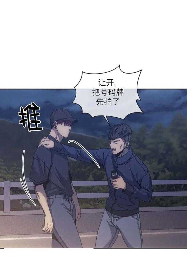 【器物的世界】漫画-（第2话 是神）章节漫画下拉式图片-第57张图片