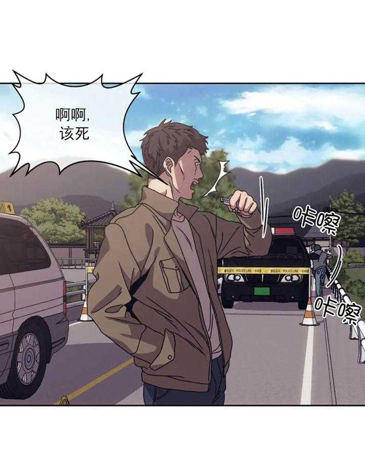 【器物的世界】漫画-（第2话 是神）章节漫画下拉式图片-第70张图片