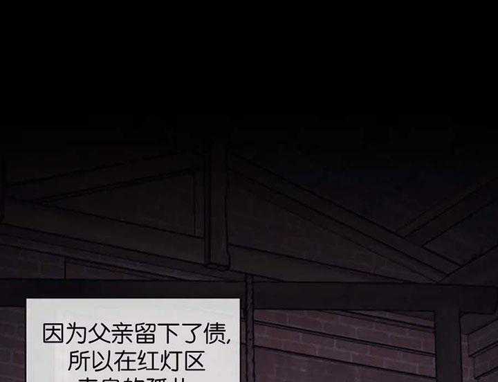 【器物的世界】漫画-（第2话 是神）章节漫画下拉式图片-第17张图片