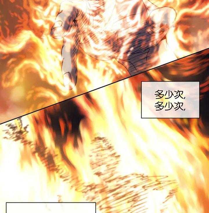 【器物的世界】漫画-（第2话 是神）章节漫画下拉式图片-第27张图片