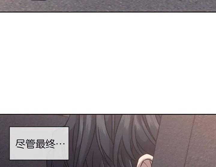 【器物的世界】漫画-（第2话 是神）章节漫画下拉式图片-第35张图片