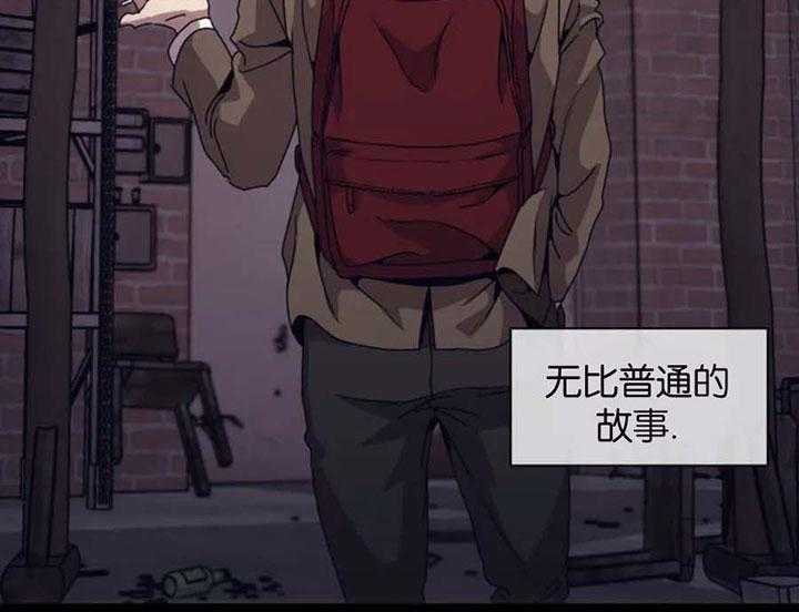 【器物的世界】漫画-（第2话 是神）章节漫画下拉式图片-第19张图片