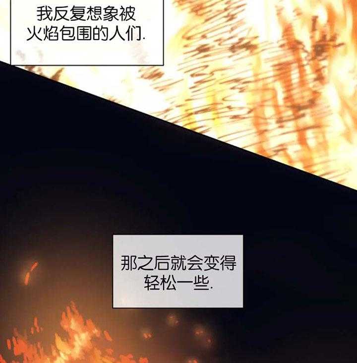 【器物的世界】漫画-（第2话 是神）章节漫画下拉式图片-第28张图片
