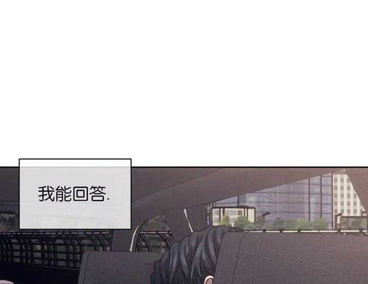 【器物的世界】漫画-（第2话 是神）章节漫画下拉式图片-第32张图片