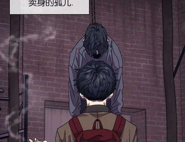 【器物的世界】漫画-（第2话 是神）章节漫画下拉式图片-第18张图片