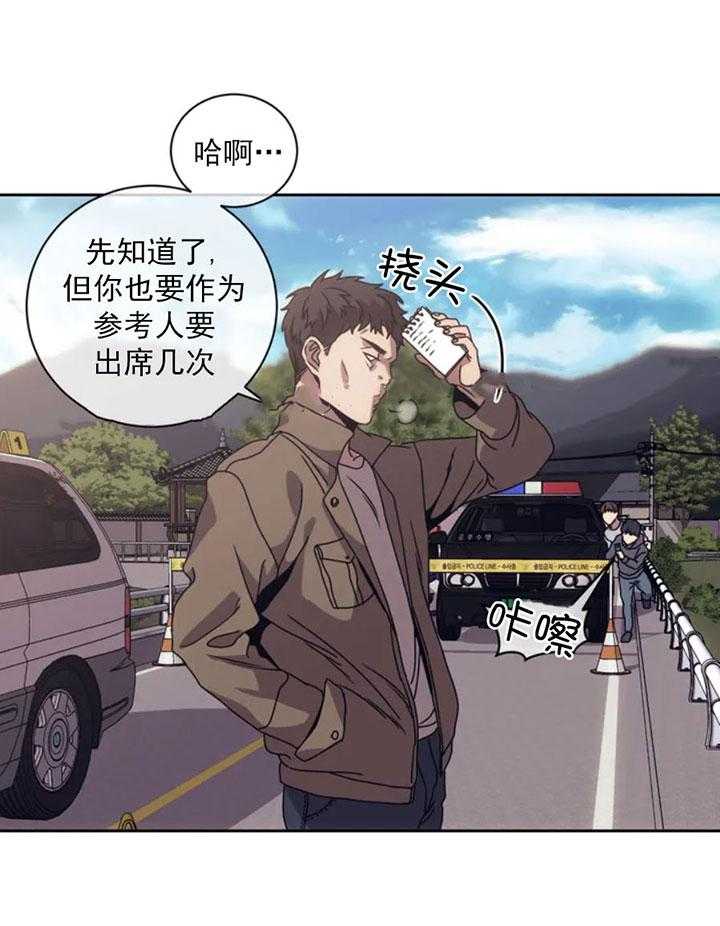 【器物的世界】漫画-（第2话 是神）章节漫画下拉式图片-第69张图片