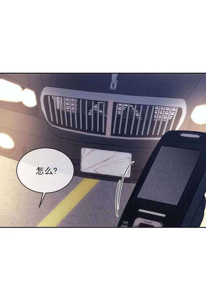 【器物的世界】漫画-（第2话 是神）章节漫画下拉式图片-第59张图片