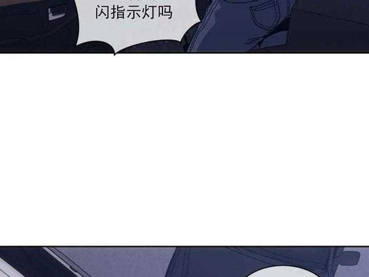 【器物的世界】漫画-（第2话 是神）章节漫画下拉式图片-第55张图片