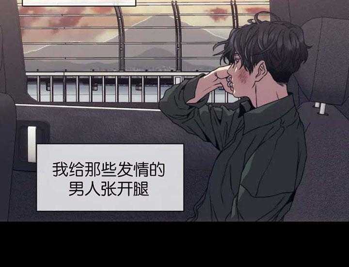 【器物的世界】漫画-（第2话 是神）章节漫画下拉式图片-第16张图片