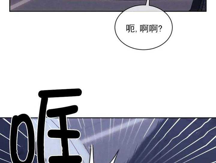 【器物的世界】漫画-（第2话 是神）章节漫画下拉式图片-第50张图片