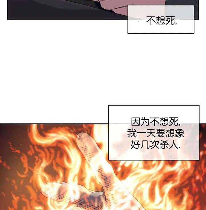 【器物的世界】漫画-（第2话 是神）章节漫画下拉式图片-第26张图片