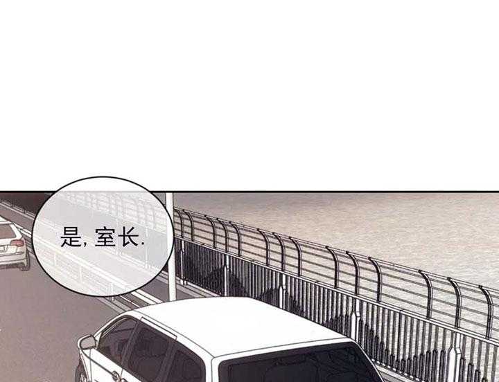 【器物的世界】漫画-（第2话 是神）章节漫画下拉式图片-第10张图片