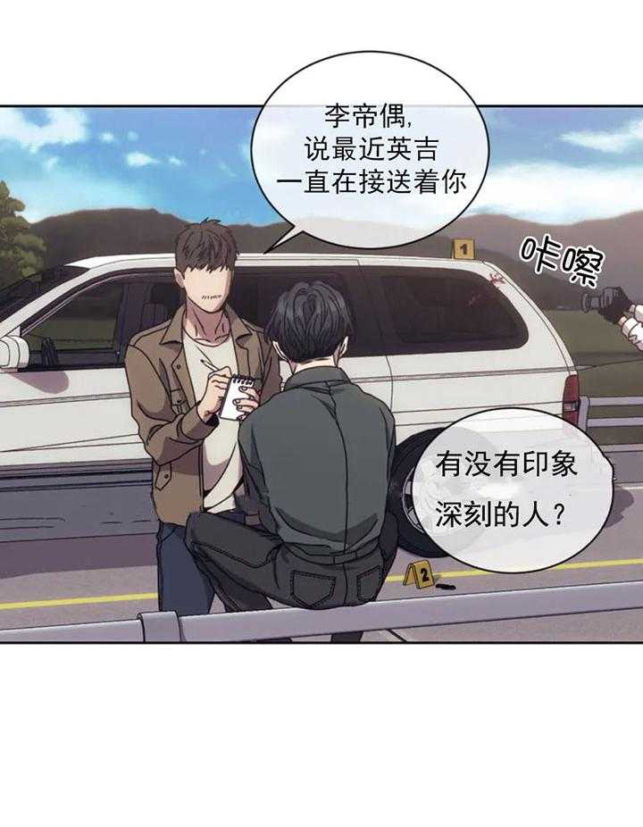 【器物的世界】漫画-（第2话 是神）章节漫画下拉式图片-第66张图片