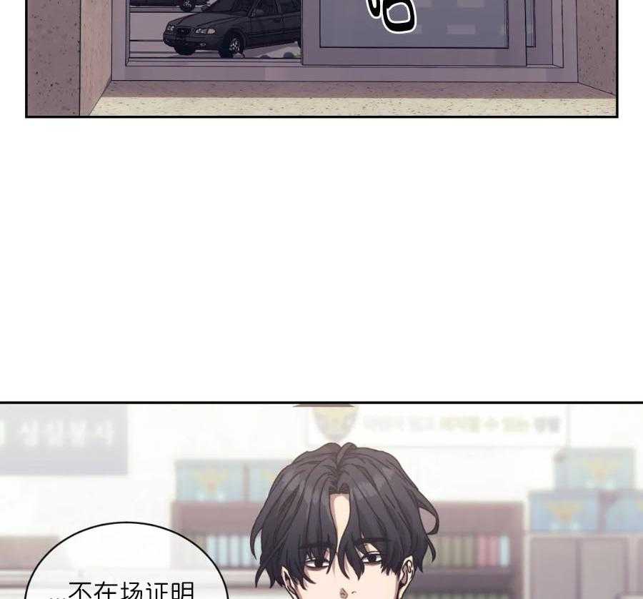 【器物的世界】漫画-（第3话 带我走吧）章节漫画下拉式图片-第24张图片