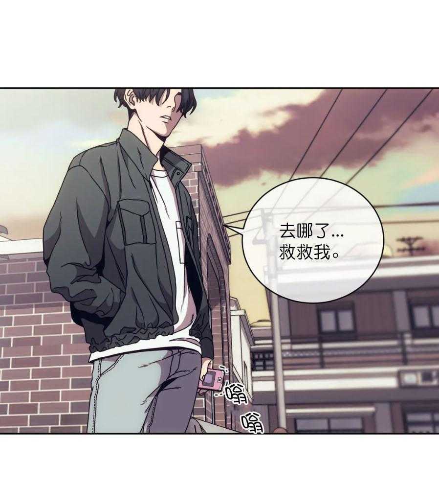 【器物的世界】漫画-（第3话 带我走吧）章节漫画下拉式图片-第39张图片