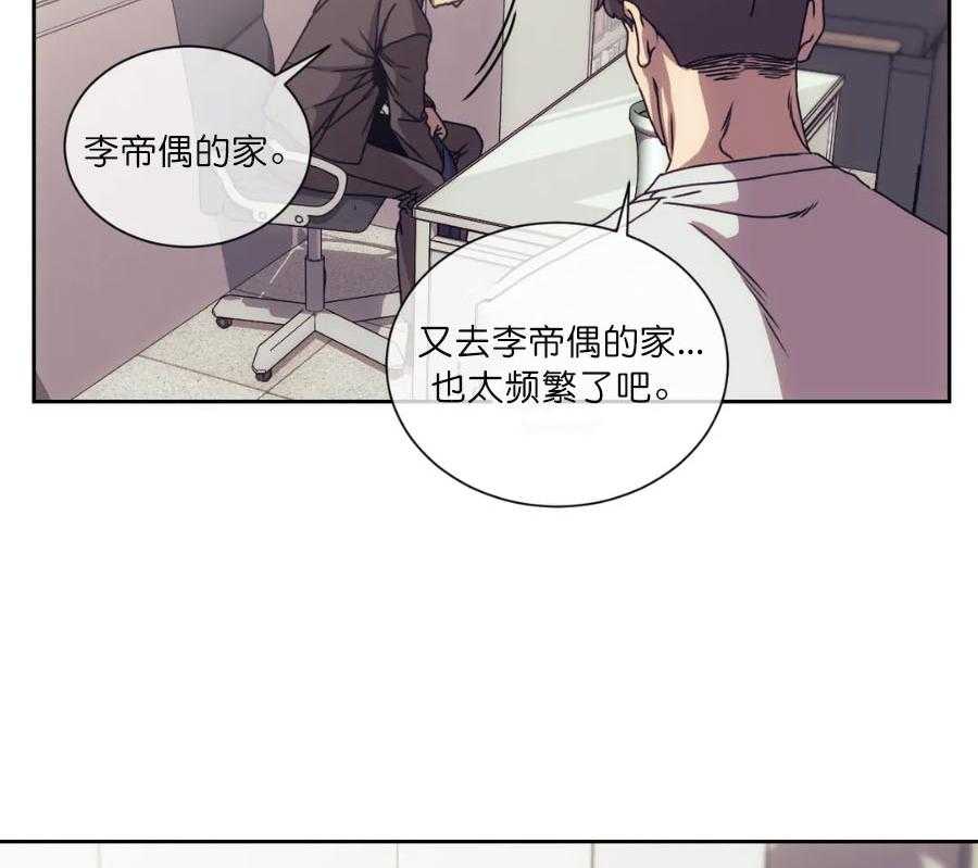 【器物的世界】漫画-（第3话 带我走吧）章节漫画下拉式图片-第14张图片