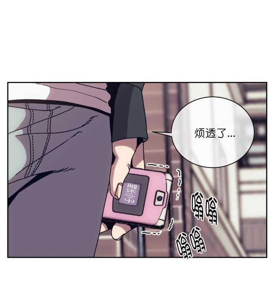 【器物的世界】漫画-（第3话 带我走吧）章节漫画下拉式图片-第40张图片