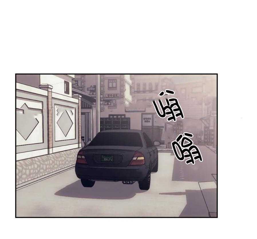 【器物的世界】漫画-（第3话 带我走吧）章节漫画下拉式图片-第35张图片