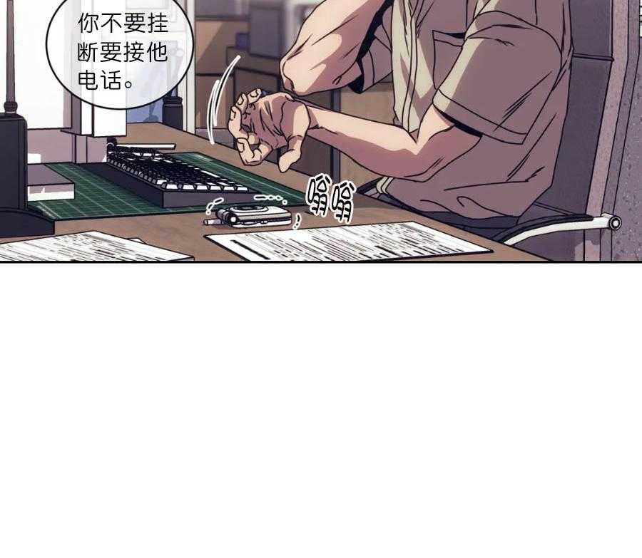 【器物的世界】漫画-（第3话 带我走吧）章节漫画下拉式图片-第28张图片