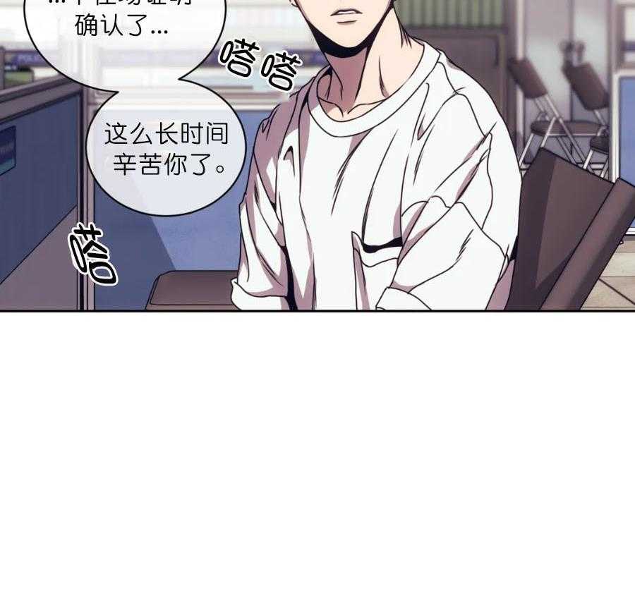 【器物的世界】漫画-（第3话 带我走吧）章节漫画下拉式图片-第25张图片