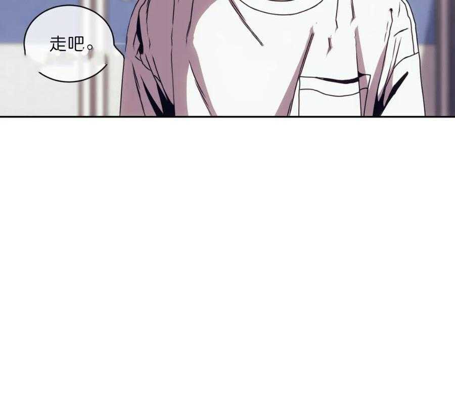 【器物的世界】漫画-（第3话 带我走吧）章节漫画下拉式图片-第31张图片