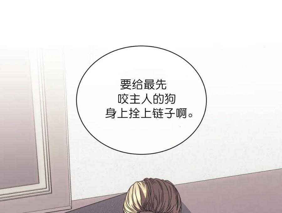 【器物的世界】漫画-（第3话 带我走吧）章节漫画下拉式图片-第20张图片