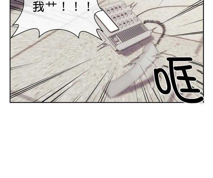 【器物的世界】漫画-（第3话 带我走吧）章节漫画下拉式图片-第4张图片
